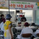 청운면사무소 이미지