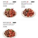 푸라닭치킨김해