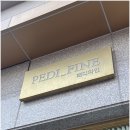 4395 | 포항 흥해 파고드는 내성발톱 깔끔 관리 후기 패디파인 베어플레티넘 포항장량점