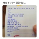 얼렁뚱땡이의 하루하루 💭