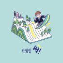 프로젝트 디데이