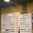 우막창돈막창 이미지