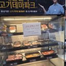 가족과 함께하는 용현동고기집 명륜진사갈비 의정부송산역점 완벽한 고기 파티