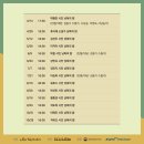 원 북 원 라이프 이미지