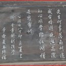 서산서원 | 의양서원