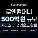 유니콘컴퍼니