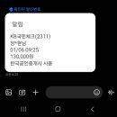 부동산스토리공인중개사사무소 이미지