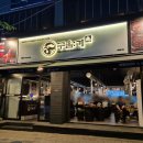 덕신1길 이미지