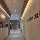신세계스크린골프 - 서구 만년로67번길 34-26 | 새벽까지도 OK! 남양주24시무인스크린골프 '골프존 오씨오스크린점' 이용 후기