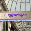 세계과자할인점