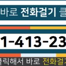 타원벨라움부동산공인중개사사무소 이미지