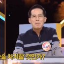 미나리깡 이미지