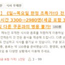 상당히괜찮은가게