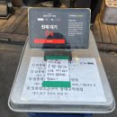 꾸워봐 | 웨이팅 이해 완료… 범어동맛집 일통왕소금구이 직접 먹어본 솔직후기