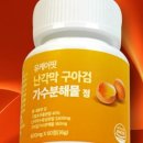 유케어 이미지