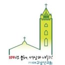 재향군인특별경로당 | 四字成語 총정리 <ㄷ> 142 대구과학대학교~대구녹화협회