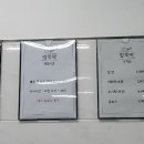 밥뚝딱 이미지