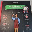 박홍진농장 이미지