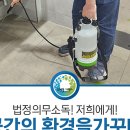 주식회사 가꾸다 이미지