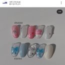 네일 해브피피(Nail Have PP) 이미지