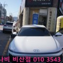 비산점현대자동차 이미지