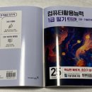 기막힌컴퓨터 이미지