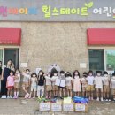 원메이저 힐스테이트 이미지