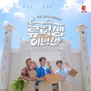 류돈 이미지