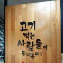 맛소식당 이미지