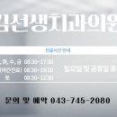 영동치과의원 이미지