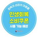 코코약국 이미지