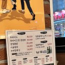 [일품통닭] 인천논현 치킨집 사부작👣 후기