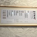 남옥 이미지