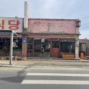 점박이네숯불식당 이미지