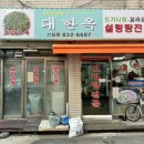 가마산로69가길 이미지