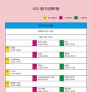오감통 야외공연장 | 2026 KT&amp;G 상상실현 페스티벌 후기 | "밴드를 보러 춘천을 갔다고?" "그래"