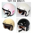 한미오토바이