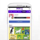 포켓애니멀 이미지