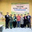 전국 시낭송 대회 이미지