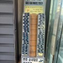 마포면옥