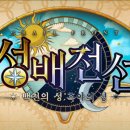 흑야 | 페그오 백천의 성 흑야의 성 성배전선 이벤트 후기