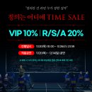 트리플엑스스포츠 | 뮤지컬 <데스노트> 커튼콜데이 재관람 후기디큐브 링크아트센터) - 김민석/탕준상/장은아/임정모/케이...