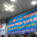 서종수산