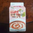 동대문엽기떡볶이경산 이미지