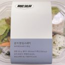 (주)메이크샐러드 이미지