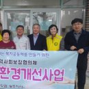 진만경로당 이미지