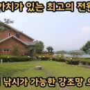 왕대박공인중개사사무소 이미지