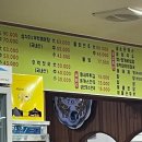 우리집 삼식이무침 이미지