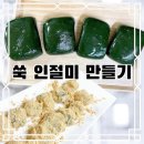 금촌댁 이미지