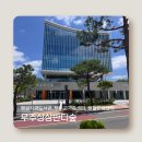 무주군가족센터 | 무주 상상반디숲｜무주 도서관·키즈존·가족센터가 한자리에!